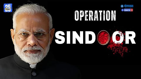 Operation Sindoor video