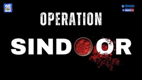 Indian armed forces latest attack