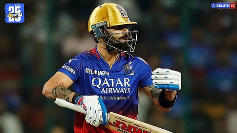 IPL 2025