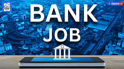 SBI CBO Recruitment 2025