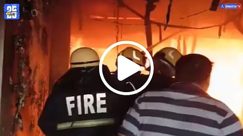 Charminar Fire