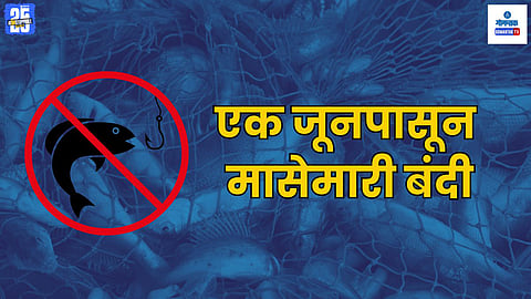 Fishing Ban News