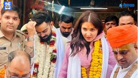 Virat Anushka Ayodhya Temple Visit