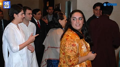 Gandhi Bhutto connection