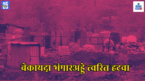 Kirlpal Dabhal Scrapyards
