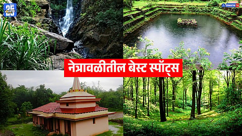 Monsoon Destinations In South Goa