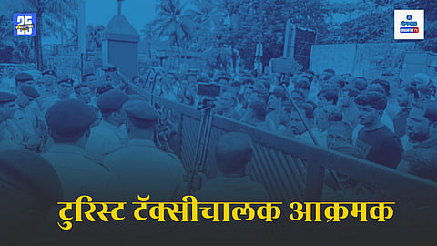 Goa cab aggregators new rules protest