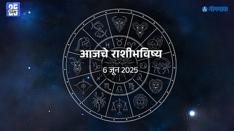 Daily Horoscope 06 June 202