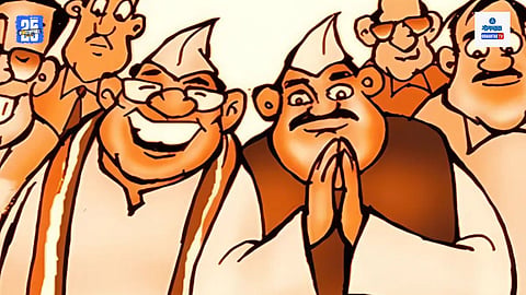 Political candidates' public image and strategy