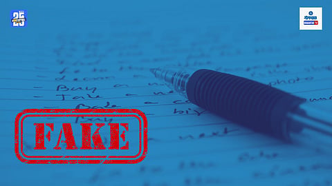 Santa Cruz Panchayat fake workers list