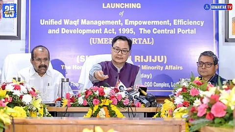 Union Minister Kiren Rijiju Launches 'UMEED' Portal