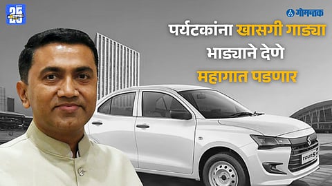 Goa transport license cancellation
