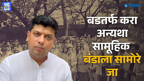 Amit Patkar Goa