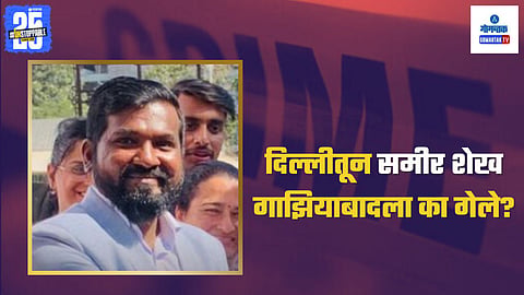 Uttar Pradesh Crime News