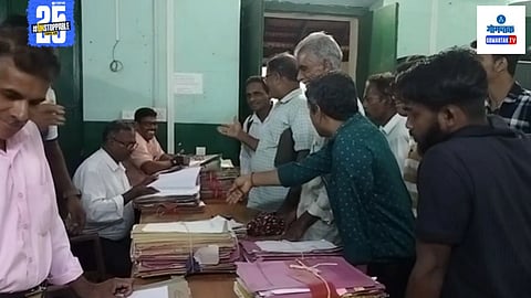 Forest Rights Cases