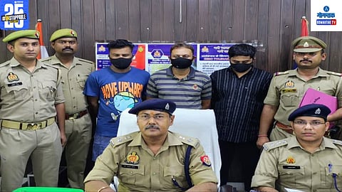 Uttar Pradesh Police