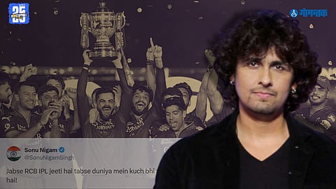 RCB win controversy