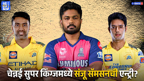 IPL 2026