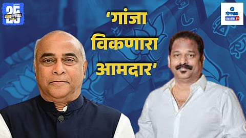 Pernem Goa Politics Latest News