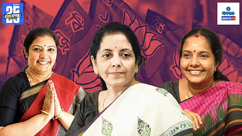BJP National President Election