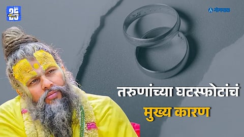 Premanand Maharaj viral Video