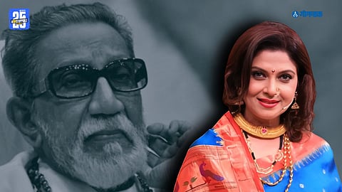 Varsha Usgaonkar Balasaheb Thackeray