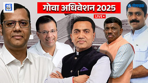 Goa Assembly Session 2025