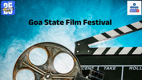 Goa Film Festival