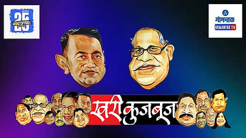 Goa Latest Political News
