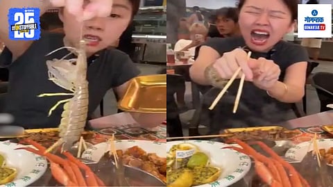 Chinese Girl Video