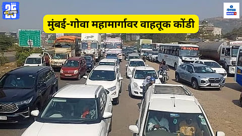 Mumbai Goa Highway