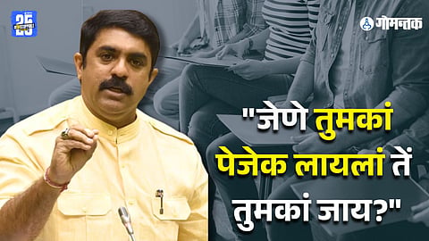 Goa unemployment