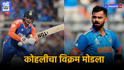 Ind Vs Pak 2025