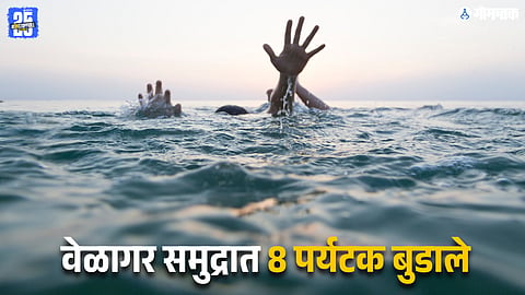 Sindhudurg Shiroda Beach