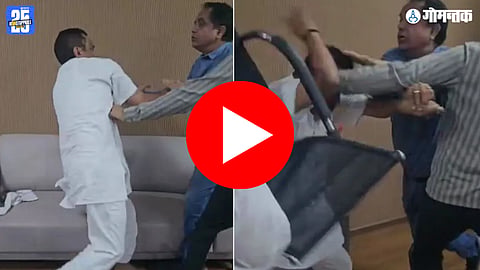 BJP workers fight