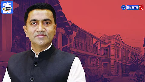 Mhaje Ghar