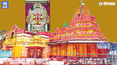 Renuka Mata History