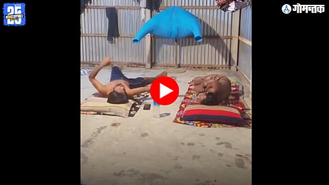 Viral Video