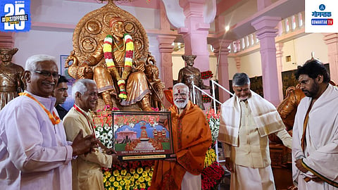 PM Modi Visit Shivaji darbar