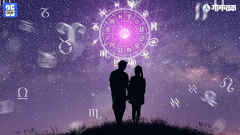 Love Horoscope 21st October 2025