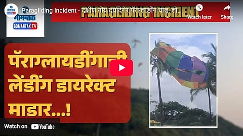 Verca Parachute Accident