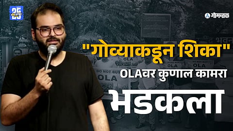 kunal kamra viral post