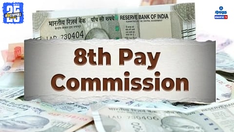 8th Pay Commission approved