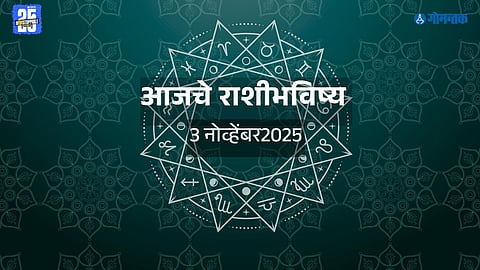 zodiac predictions