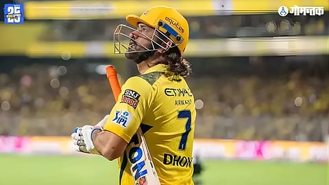 MS Dhoni Retirement