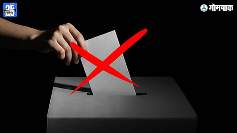 Vote