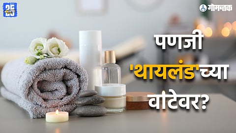goa spa