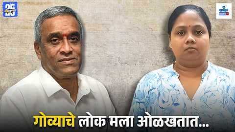 Minister Sudin Dhavalikar And Pooja Naik