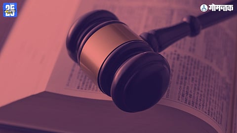 Court Order