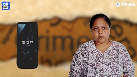 Pooja Naik Mobile